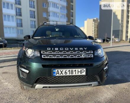 Зелений Ленд Ровер Discovery Sport, об'ємом двигуна 2 л та пробігом 90 тис. км за 23000 $, фото 1 на Automoto.ua