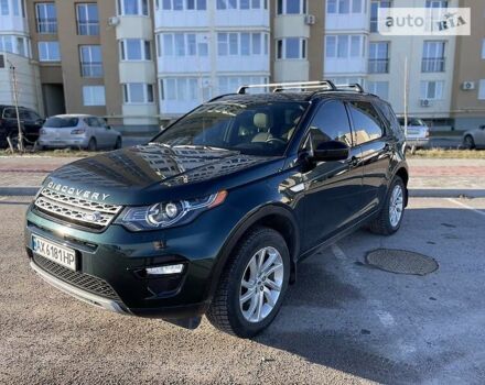 Зелений Ленд Ровер Discovery Sport, об'ємом двигуна 2 л та пробігом 90 тис. км за 23000 $, фото 30 на Automoto.ua