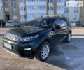 Зелений Ленд Ровер Discovery Sport, об'ємом двигуна 2 л та пробігом 90 тис. км за 23000 $, фото 30 на Automoto.ua