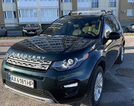 Зелений Ленд Ровер Discovery Sport, об'ємом двигуна 2 л та пробігом 90 тис. км за 23000 $, фото 5 на Automoto.ua