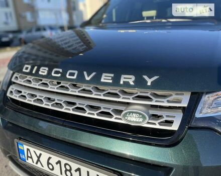 Зелений Ленд Ровер Discovery Sport, об'ємом двигуна 2 л та пробігом 90 тис. км за 23000 $, фото 6 на Automoto.ua