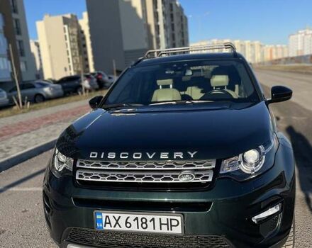 Зелений Ленд Ровер Discovery Sport, об'ємом двигуна 2 л та пробігом 90 тис. км за 23000 $, фото 32 на Automoto.ua