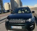 Зелений Ленд Ровер Discovery Sport, об'ємом двигуна 2 л та пробігом 90 тис. км за 23000 $, фото 32 на Automoto.ua