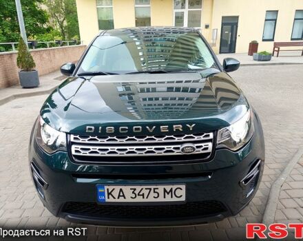 Зеленый Ленд Ровер Discovery Sport, объемом двигателя 2 л и пробегом 153 тыс. км за 20999 $, фото 7 на Automoto.ua