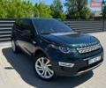 Зелений Ленд Ровер Discovery Sport, об'ємом двигуна 2 л та пробігом 116 тис. км за 17300 $, фото 1 на Automoto.ua