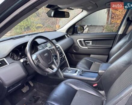 Зеленый Ленд Ровер Discovery Sport, объемом двигателя 2 л и пробегом 137 тыс. км за 19000 $, фото 10 на Automoto.ua