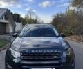 Зеленый Ленд Ровер Discovery Sport, объемом двигателя 2 л и пробегом 137 тыс. км за 19000 $, фото 1 на Automoto.ua