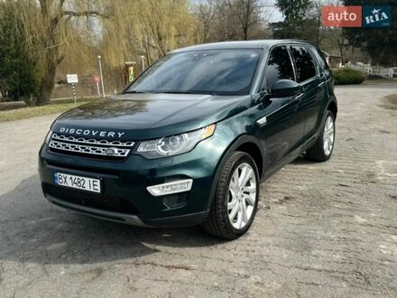 Зелений Ленд Ровер Discovery Sport, об'ємом двигуна 2 л та пробігом 116 тис. км за 18300 $, фото 1 на Automoto.ua