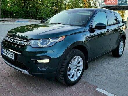 Зелений Ленд Ровер Discovery Sport, об'ємом двигуна 2 л та пробігом 176 тис. км за 14999 $, фото 1 на Automoto.ua