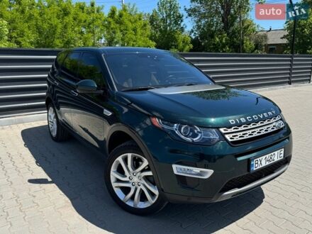 Зелений Ленд Ровер Discovery Sport, об'ємом двигуна 2 л та пробігом 116 тис. км за 17500 $, фото 1 на Automoto.ua