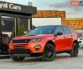 Помаранчевий Ленд Ровер Discovery Sport, об'ємом двигуна 2 л та пробігом 72 тис. км за 21200 $, фото 1 на Automoto.ua