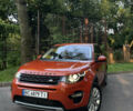 Помаранчевий Ленд Ровер Discovery Sport, об'ємом двигуна 2 л та пробігом 80 тис. км за 25999 $, фото 1 на Automoto.ua