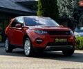 Помаранчевий Ленд Ровер Discovery Sport, об'ємом двигуна 2 л та пробігом 89 тис. км за 22800 $, фото 1 на Automoto.ua