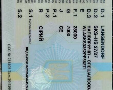 Сірий Лангендорф СКС, об'ємом двигуна 0 л та пробігом 100 тис. км за 14500 $, фото 9 на Automoto.ua