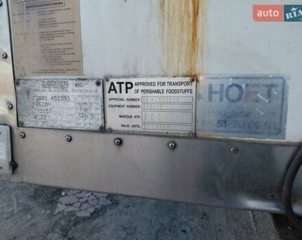 Латр OP-3AT, объемом двигателя 0 л и пробегом 0 тыс. км за 8799 $, фото 15 на Automoto.ua