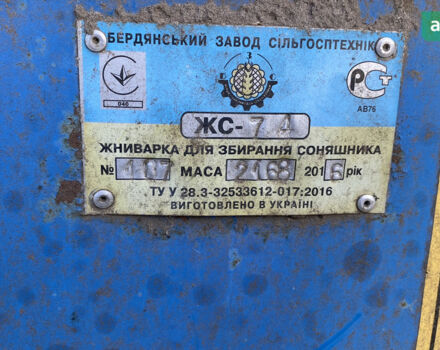 Лаверда 2860, объемом двигателя 0 л и пробегом 7 тыс. км за 37000 $, фото 12 на Automoto.ua