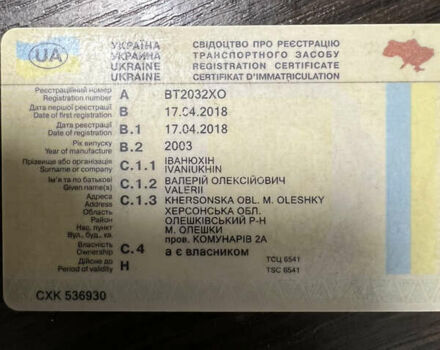 Красный ЛесиТрейлер 3Е20, объемом двигателя 0 л и пробегом 100 тыс. км за 12000 $, фото 5 на Automoto.ua