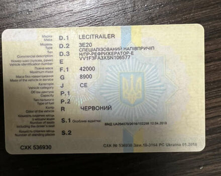 Красный ЛесиТрейлер 3Е20, объемом двигателя 0 л и пробегом 100 тыс. км за 12000 $, фото 4 на Automoto.ua