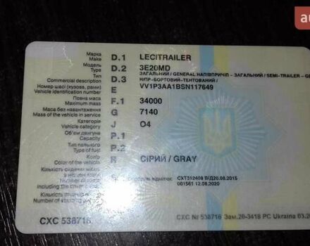 Серый ЛесиТрейлер 3Е20, объемом двигателя 0 л и пробегом 200 тыс. км за 7000 $, фото 6 на Automoto.ua