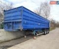 Синий ЛесиТрейлер 3Е20, объемом двигателя 0 л и пробегом 1 тыс. км за 6000 $, фото 2 на Automoto.ua