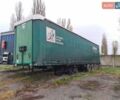 Синий ЛесиТрейлер 3Е20, объемом двигателя 0 л и пробегом 1 тыс. км за 5999 $, фото 1 на Automoto.ua