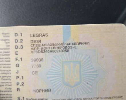 Черный Леграс Волкинг Фло, объемом двигателя 0 л и пробегом 0 тыс. км за 30000 $, фото 2 на Automoto.ua