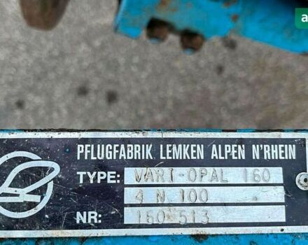 Лемкен Вариопал, объемом двигателя 0 л и пробегом 0 тыс. км за 16168 $, фото 7 на Automoto.ua