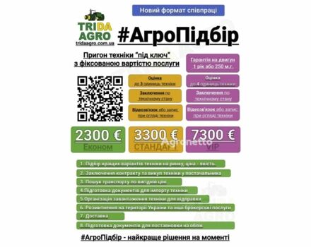 Лемкен Другая, объемом двигателя 0 л и пробегом 0 тыс. км за 19570 $, фото 1 на Automoto.ua