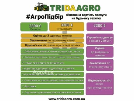 Лемкен Другая, объемом двигателя 0 л и пробегом 0 тыс. км за 42217 $, фото 1 на Automoto.ua