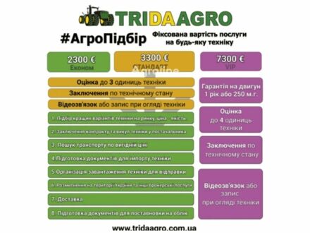 Лемкен Другая, объемом двигателя 0 л и пробегом 0 тыс. км за 33635 $, фото 1 на Automoto.ua