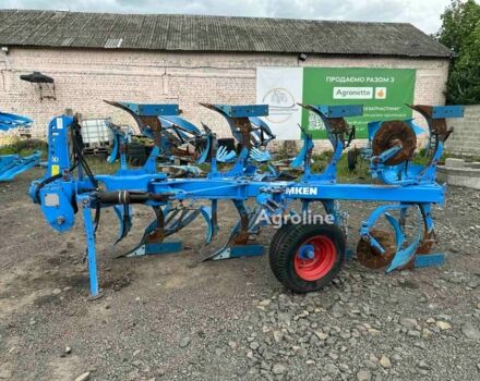 Синий Лемкен Другая, объемом двигателя 0 л и пробегом 0 тыс. км за 16914 $, фото 5 на Automoto.ua