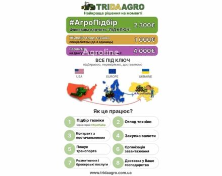 Лемкен Juwel 8, объемом двигателя 0 л и пробегом 0 тыс. км за 17393 $, фото 1 на Automoto.ua