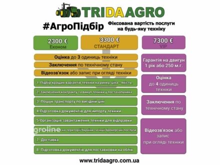 Лемкен Rubin 9/300, объемом двигателя 0 л и пробегом 0 тыс. км за 10526 $, фото 1 на Automoto.ua