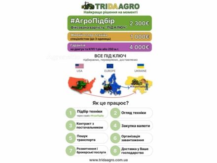 Лемкен Rubin 9/300 2016 в Звенигородка на Automoto.ua Лемкен Rubin 9/300, объемом двигателя 0 л и пробегом 0 тыс. км за 14098 $, фото 1 на Automoto.ua