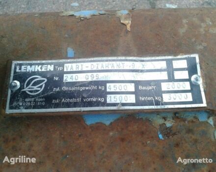 Лемкен VariDiamant, объемом двигателя 0 л и пробегом 0 тыс. км за 18911 $, фото 5 на Automoto.ua