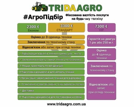 Лемкен VariOpal 8, об'ємом двигуна 0 л та пробігом 0 тис. км за 12723 $, фото 1 на Automoto.ua