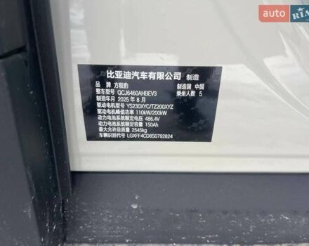 Бежевый Леопард 3, объемом двигателя 0 л и пробегом 1 тыс. км за 27900 $, фото 38 на Automoto.ua