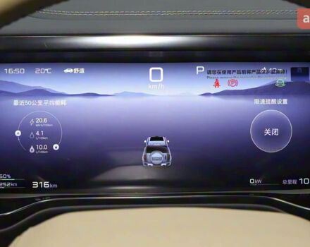 Леопард 5, объемом двигателя 1.5 л и пробегом 0 тыс. км за 50175 $, фото 15 на Automoto.ua