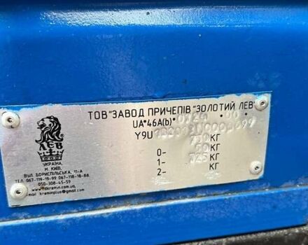 Лев 2013 2022 в Кременчуге на Automoto.ua Синий Лев 2013, объемом двигателя 0 л и пробегом 0 тыс. км за 695 $, фото 6 на Automoto.ua