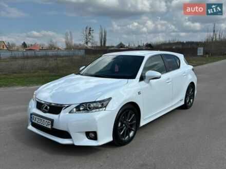 Белый Лексус СТ, объемом двигателя 1.8 л и пробегом 192 тыс. км за 14500 $, фото 1 на Automoto.ua