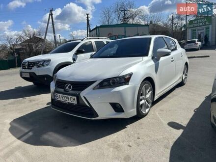 Лексус СТ 2016 в Кропивницком (Кировограде) на Automoto.ua Белый Лексус СТ, объемом двигателя 1.8 л и пробегом 82 тыс. км за 17000 $, фото 1 на Automoto.ua