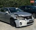 Сірий Лексус СТ, об'ємом двигуна 1.8 л та пробігом 430 тис. км за 9300 $, фото 1 на Automoto.ua