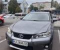Серый Лексус СТ, объемом двигателя 1.8 л и пробегом 208 тыс. км за 12000 $, фото 3 на Automoto.ua