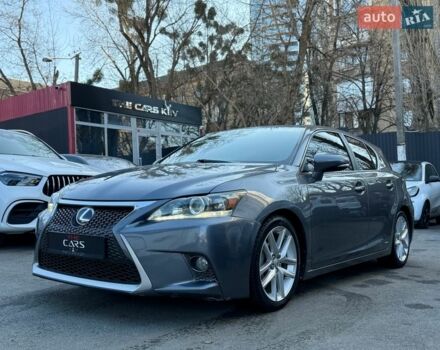 Серый Лексус СТ, объемом двигателя 1.8 л и пробегом 99 тыс. км за 16500 $, фото 1 на Automoto.ua