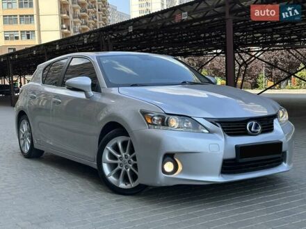 Лексус СТ 2011 в Одессе на Automoto.ua Серый Лексус СТ, объемом двигателя 1.8 л и пробегом 88 тыс. км за 14500 $, фото 1 на Automoto.ua