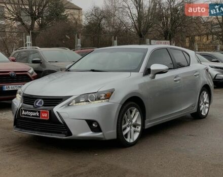 Серый Лексус СТ, объемом двигателя 1.8 л и пробегом 220 тыс. км за 12440 $, фото 1 на Automoto.ua