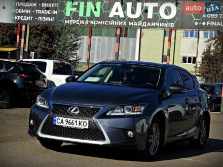 Сірий Лексус СТ, об'ємом двигуна 1.8 л та пробігом 126 тис. км за 18300 $, фото 1 на Automoto.ua