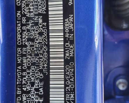 Синий Лексус СТ, объемом двигателя 1.8 л и пробегом 150 тыс. км за 16200 $, фото 5 на Automoto.ua