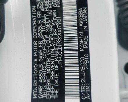 Белый Лексус Другая, объемом двигателя 2 л и пробегом 6 тыс. км за 12000 $, фото 12 на Automoto.ua