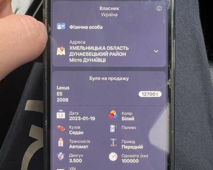 Білий Лексус ЕС, об'ємом двигуна 3.46 л та пробігом 187 тис. км за 10500 $, фото 50 на Automoto.ua